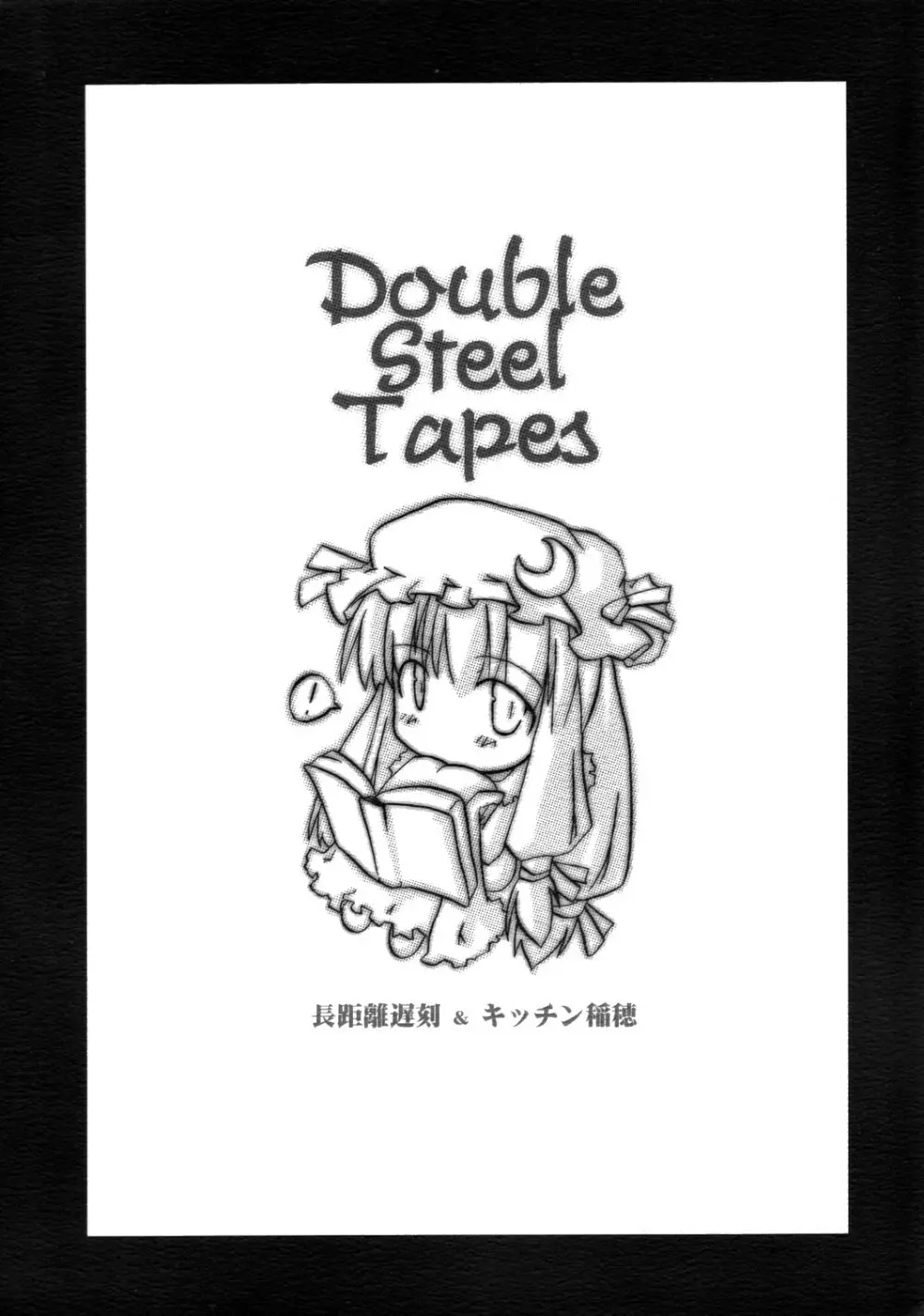 Double Steel Tapes - page22