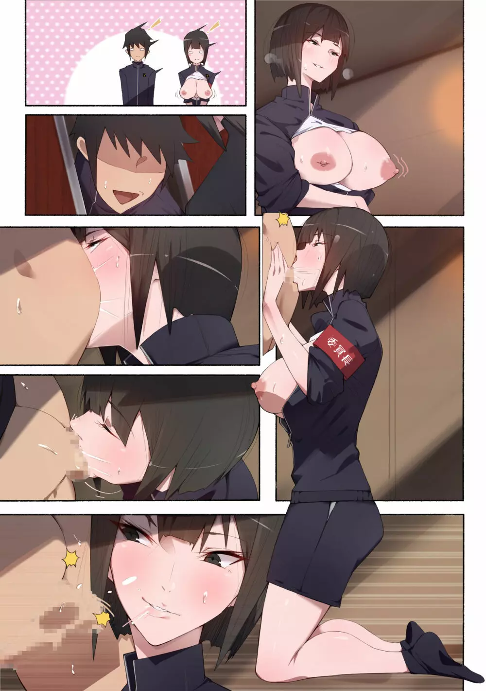 制服美少女 2学期 えぇ!?お尻に恋してる?チアガールちゃんとドスケベな女の子達だってぇ? - page68