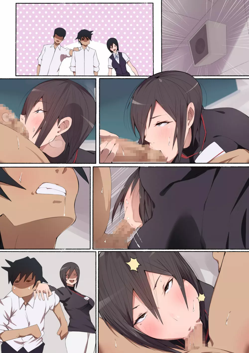 制服美少女 2学期 えぇ!?お尻に恋してる?チアガールちゃんとドスケベな女の子達だってぇ? - page73