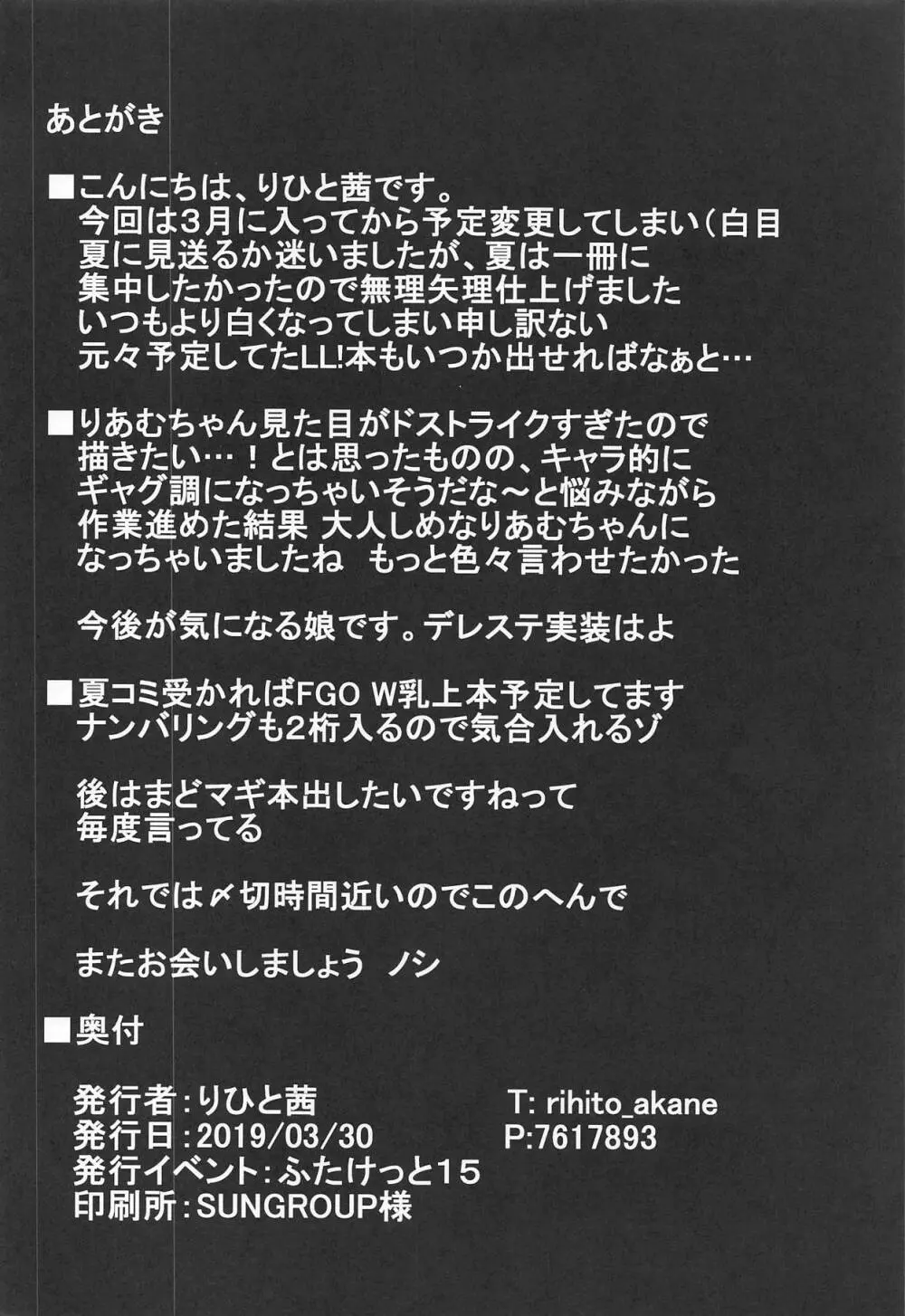 HTSK9.5 - page17