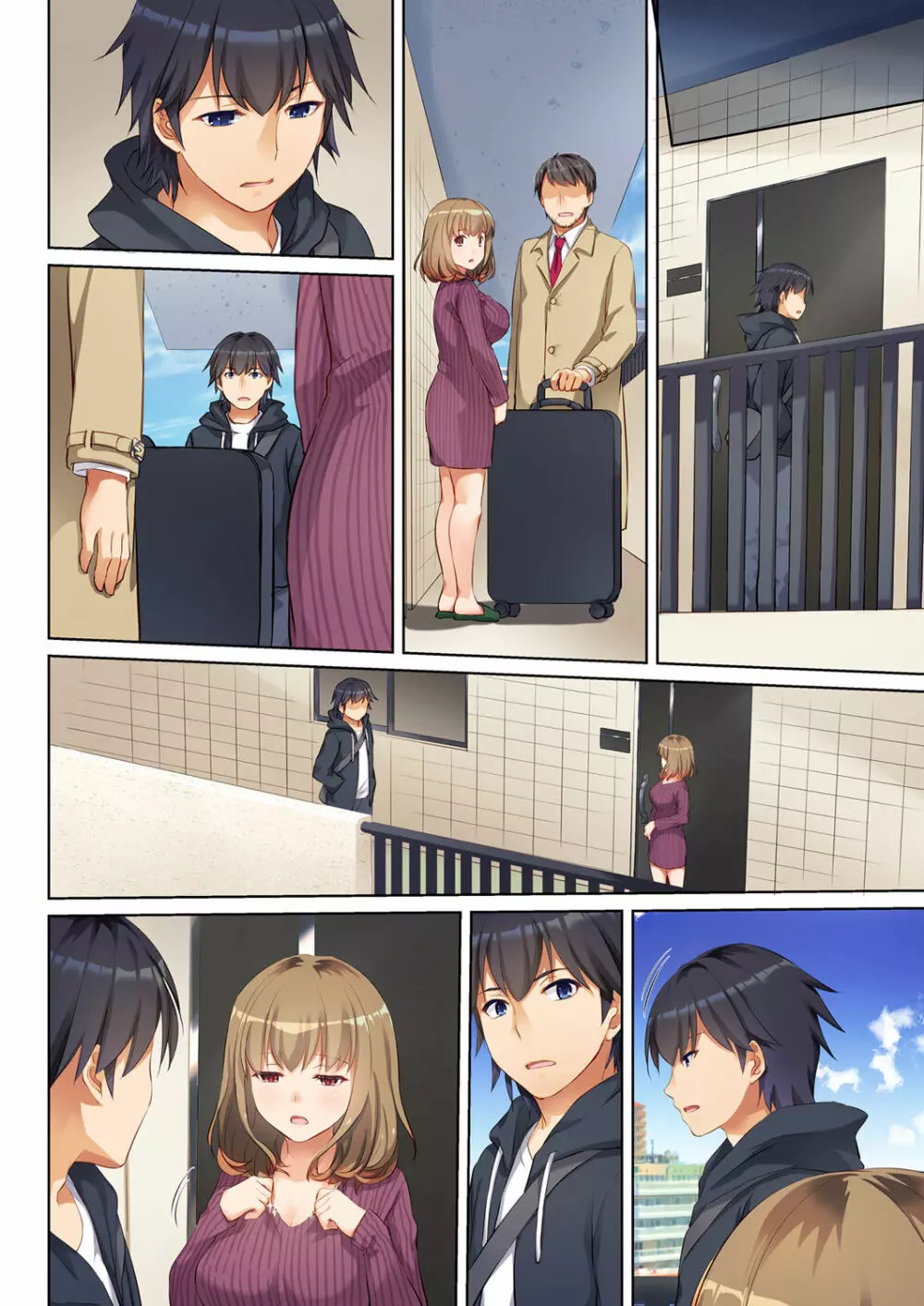 人妻幼馴染とひと夏のできごと DLO-07 - page90
