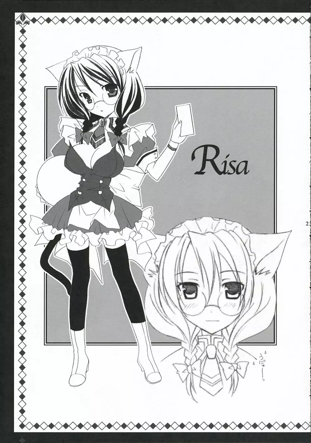 - Nekomimi Maid Cafe - page22