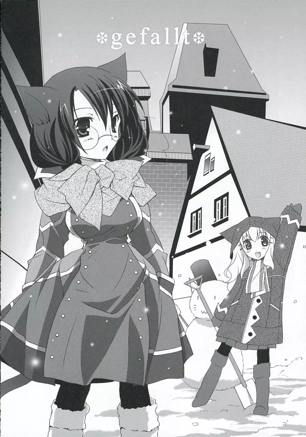 - Nekomimi Maid Cafe - page7