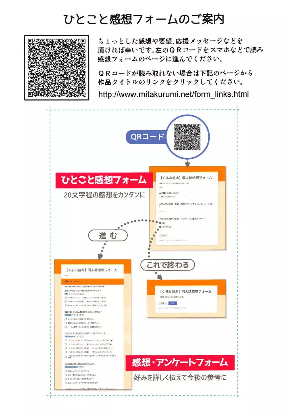 浜風と愛宕がご奉仕×ご奉仕 - page20