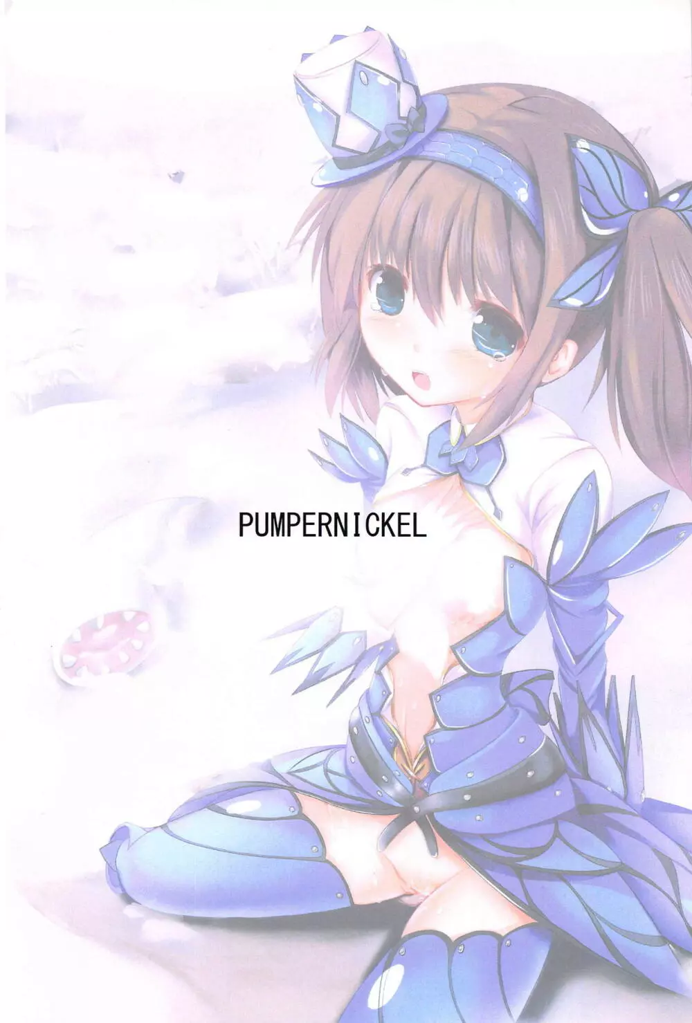 ブナハ装備の女の子が狩りの途中でトイレしたくなったら - page24