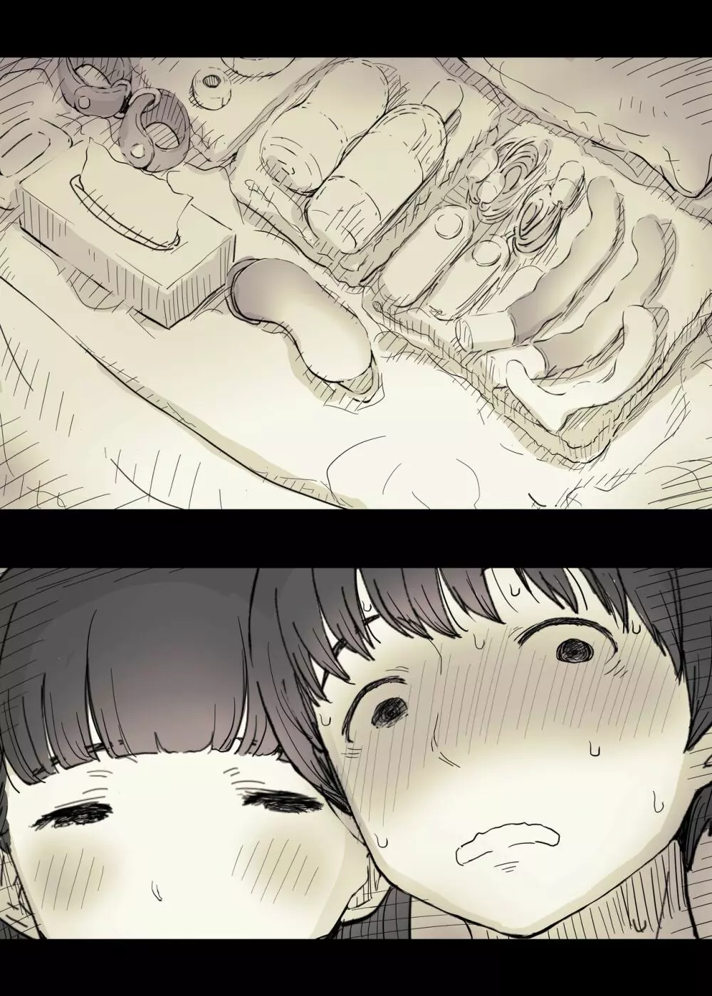 文学女子に食べられる2 - page24