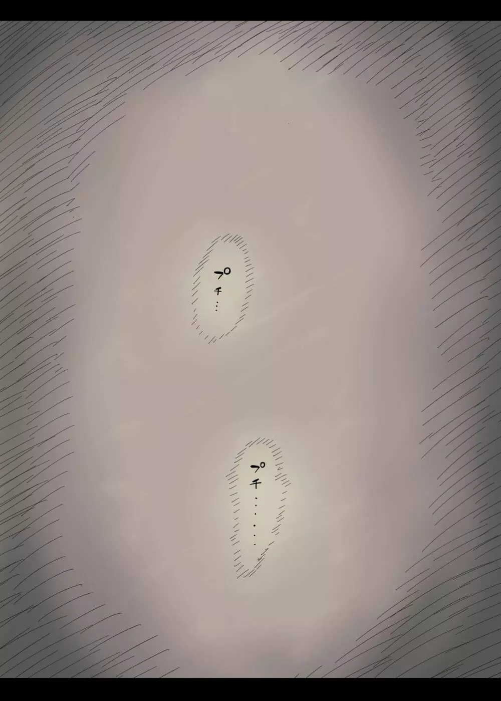 文学女子に食べられる2 - page28