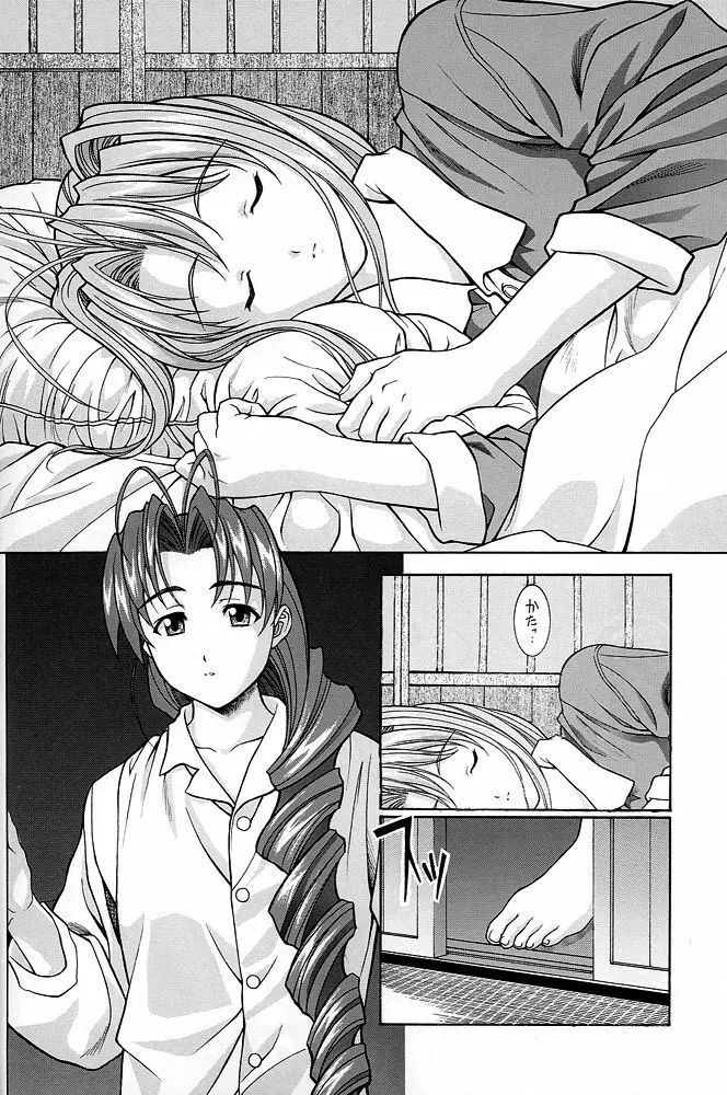 Y-SELECTION 0 - page5