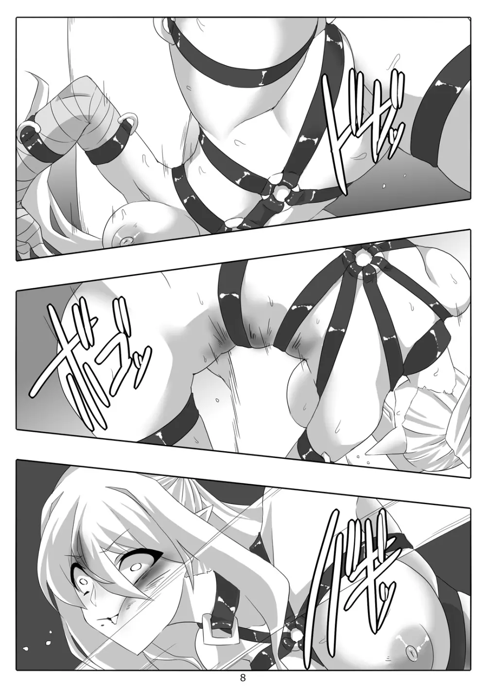 剣奴レイシャ8 - page30