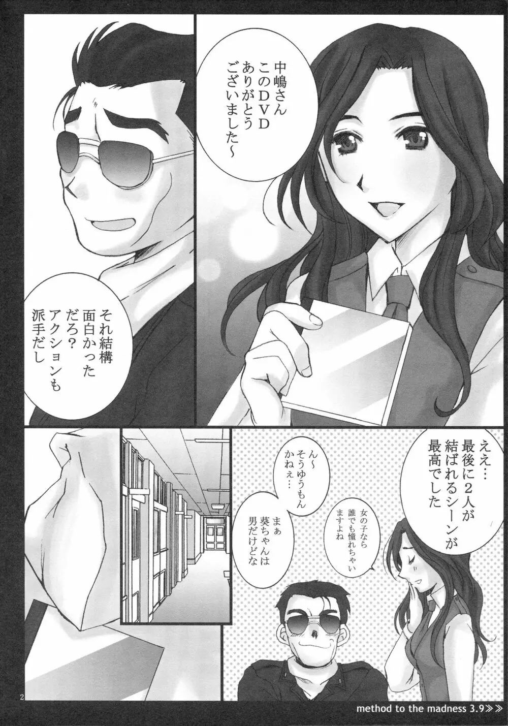 method to the madness 3.9 - page2