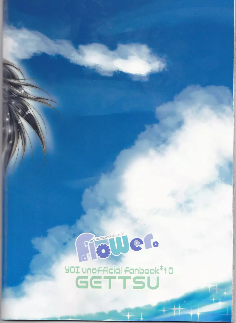 flower - page26