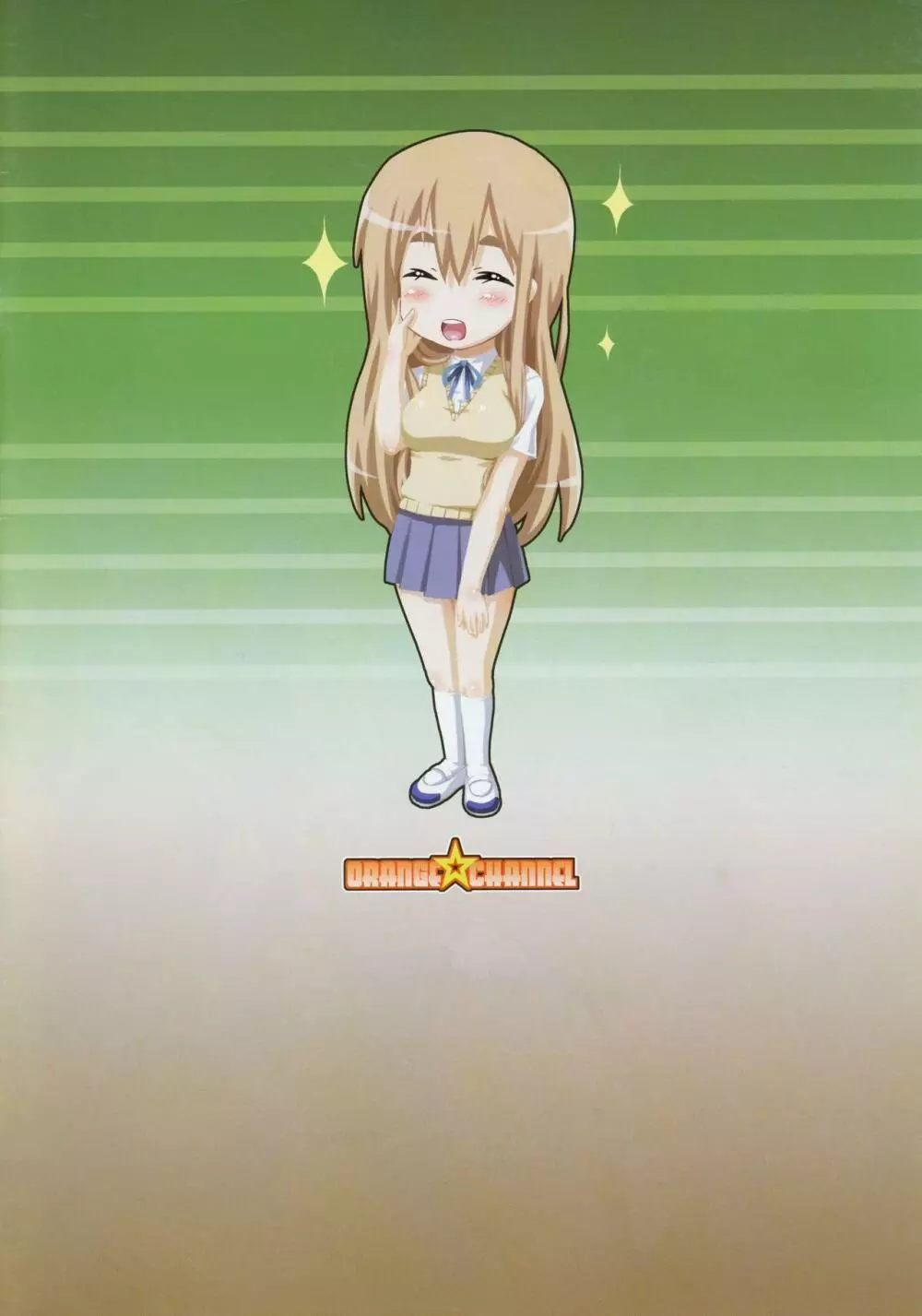 けーおん部ってナニするトコですか? - page20