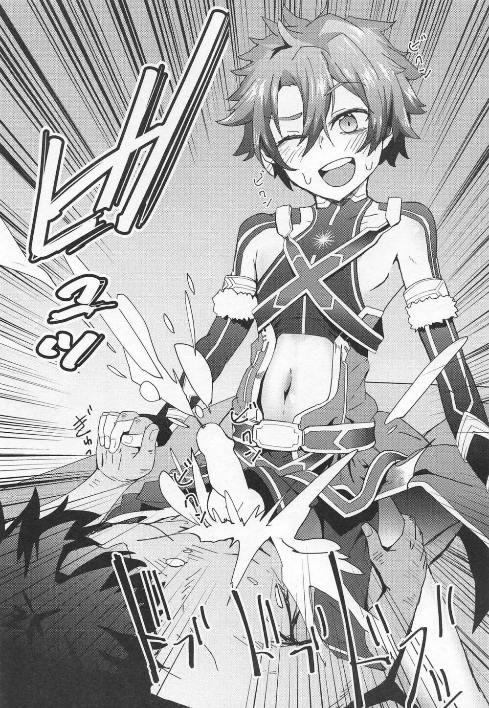 TRIPLE TRAP - page3