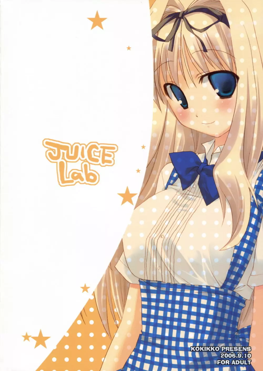 Juice Lab - page18