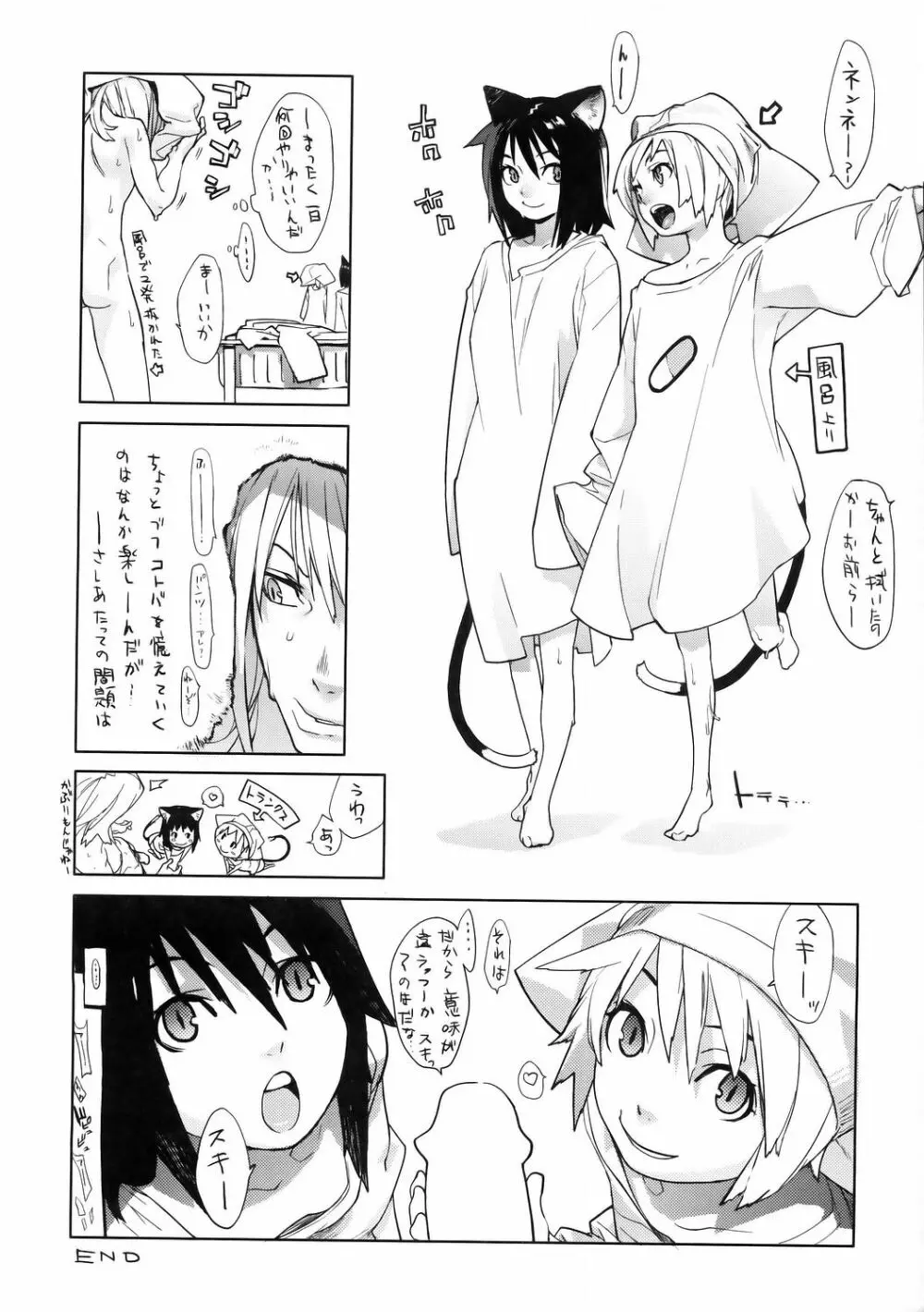 fits - page25