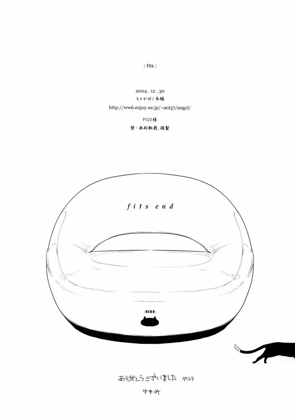 fits - page33