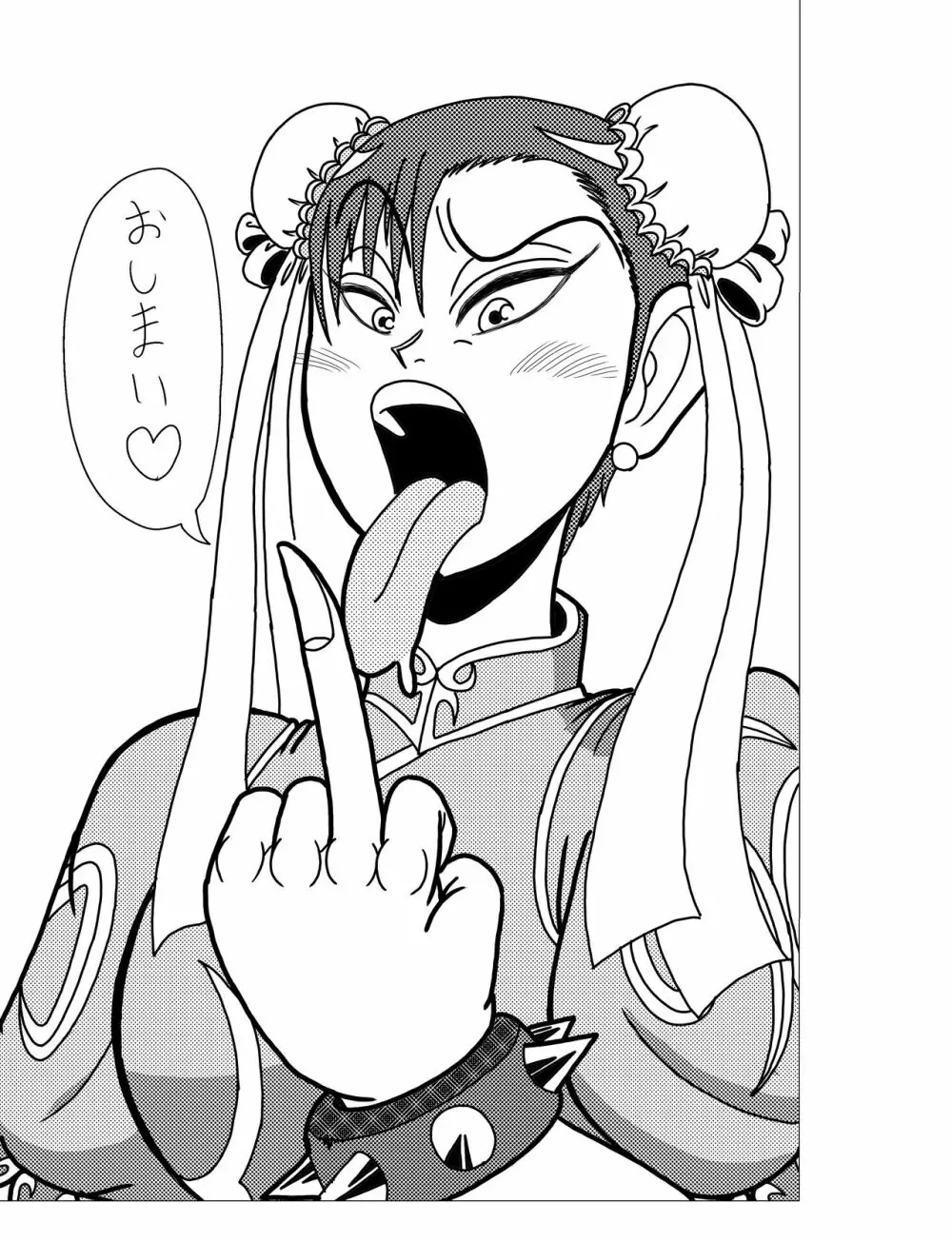 さくらコスショタ強制路上変態調教獄門殺 - page17