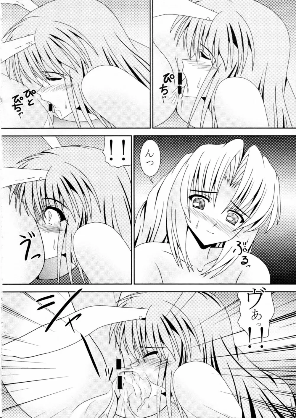 Avenue 2 - page21