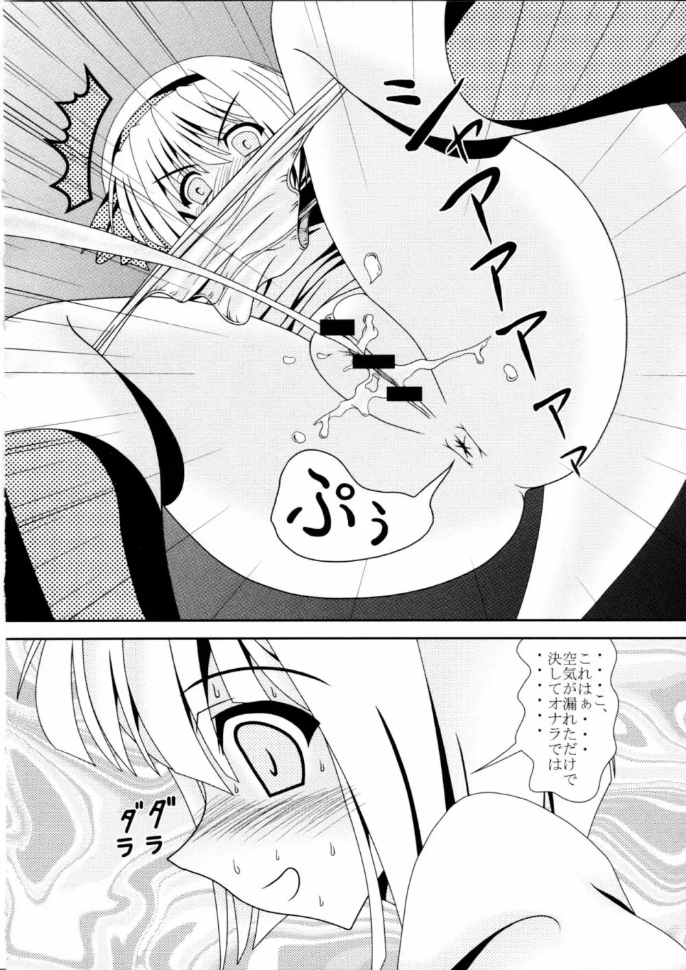 Avenue 2 - page5