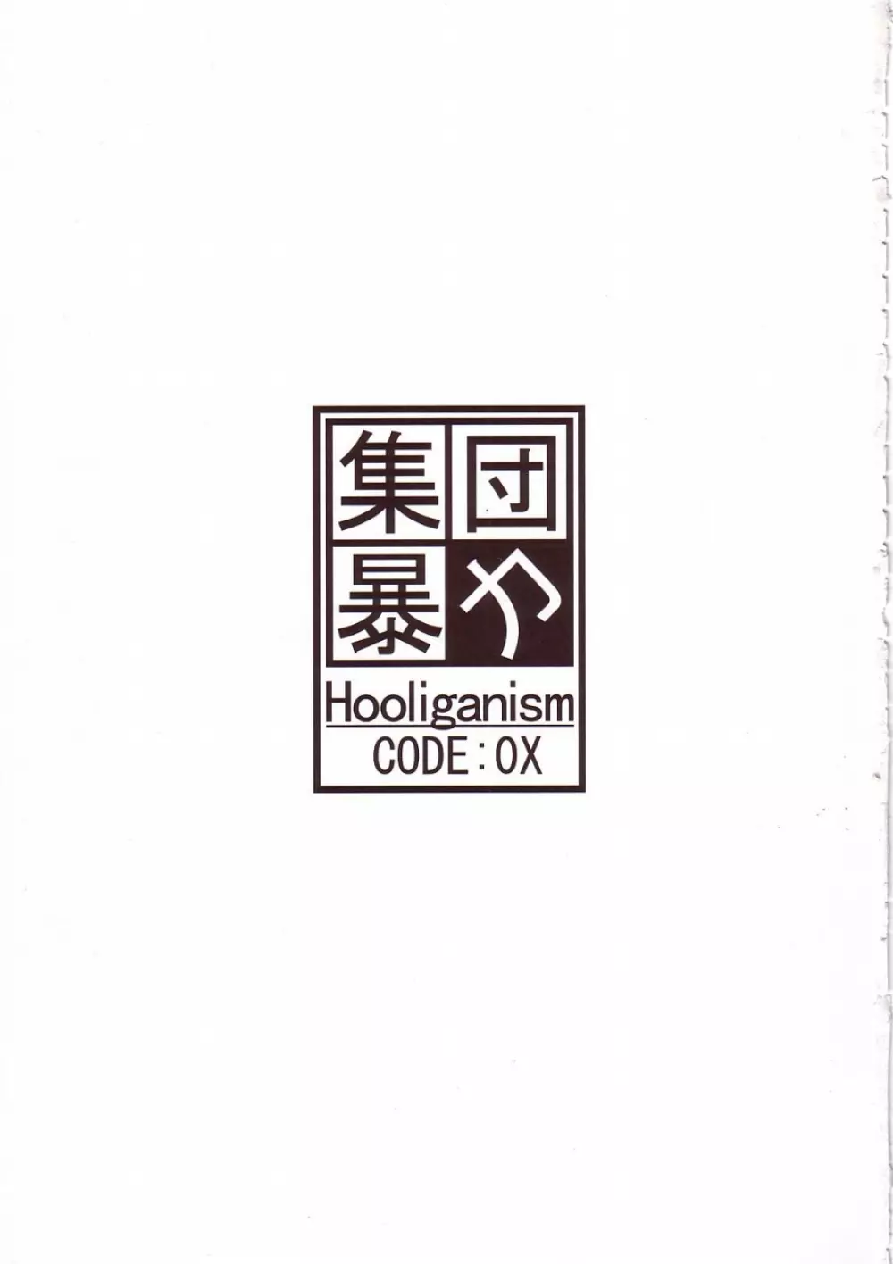 CODE:OX - page2