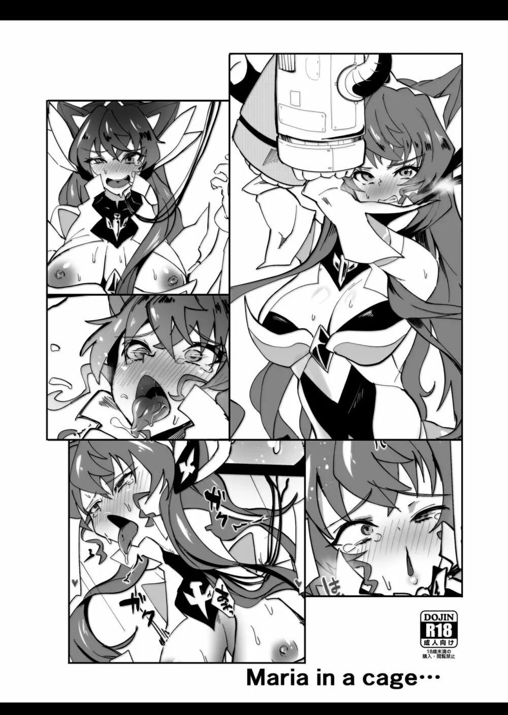Maria in a cage... - page12