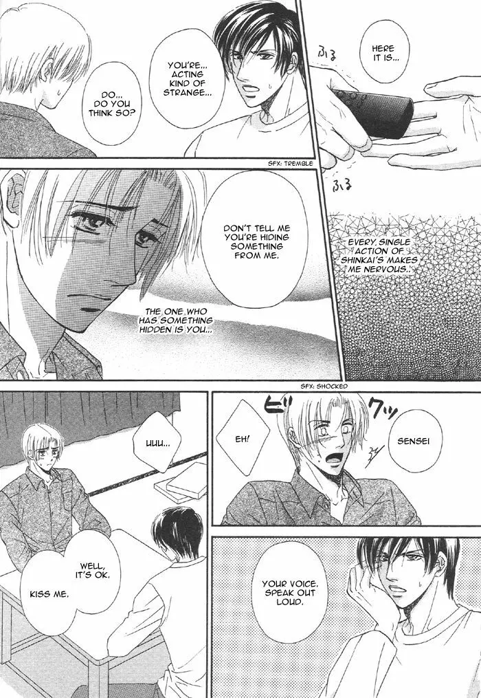 Addicted to Love After School - Choko Kabutomaru - page13