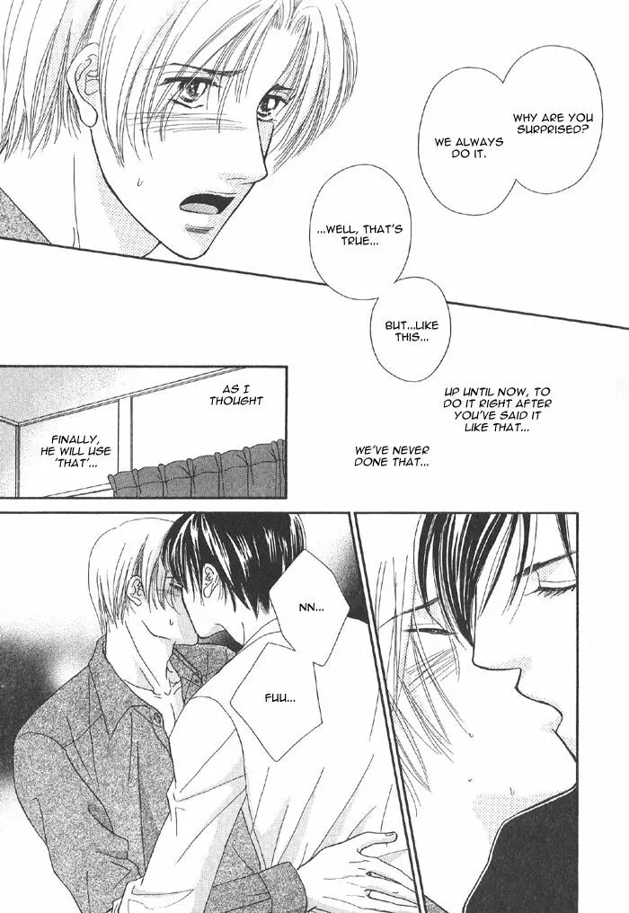 Addicted to Love After School - Choko Kabutomaru - page14