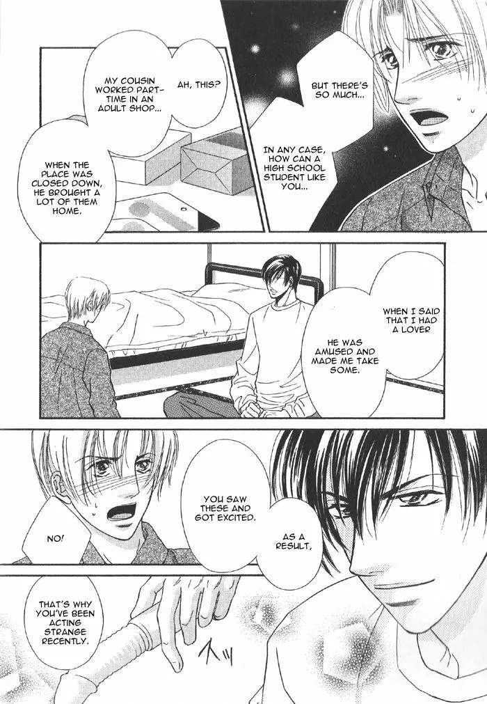 Addicted to Love After School - Choko Kabutomaru - page17