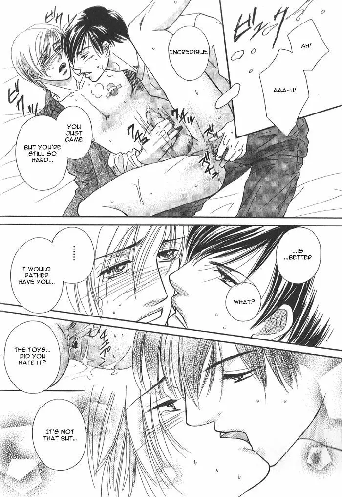 Addicted to Love After School - Choko Kabutomaru - page23