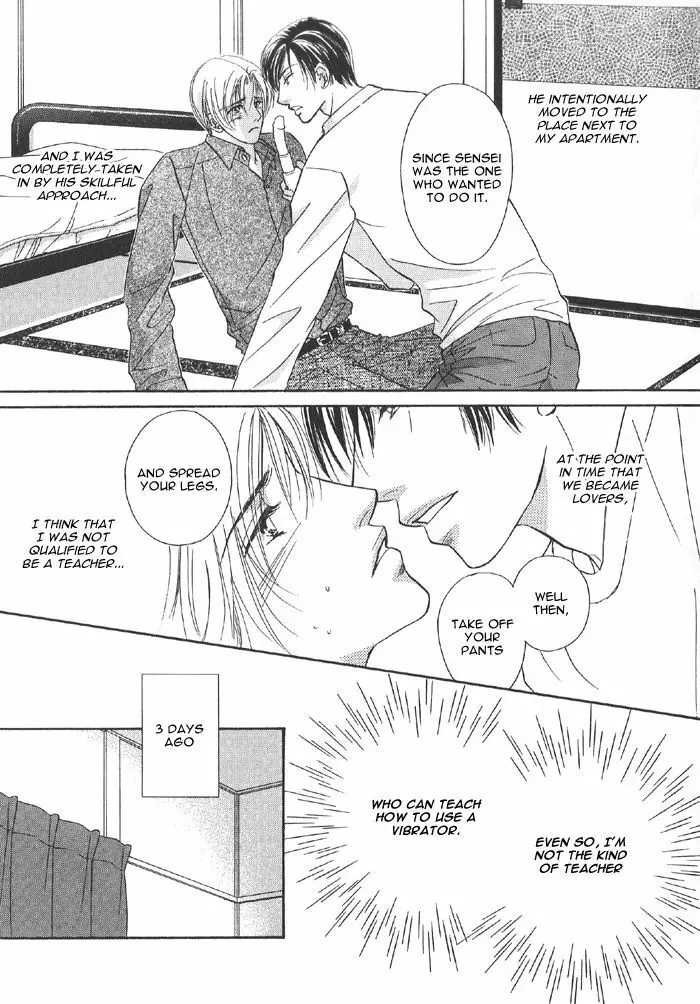 Addicted to Love After School - Choko Kabutomaru - page4