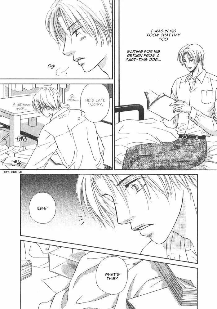 Addicted to Love After School - Choko Kabutomaru - page5