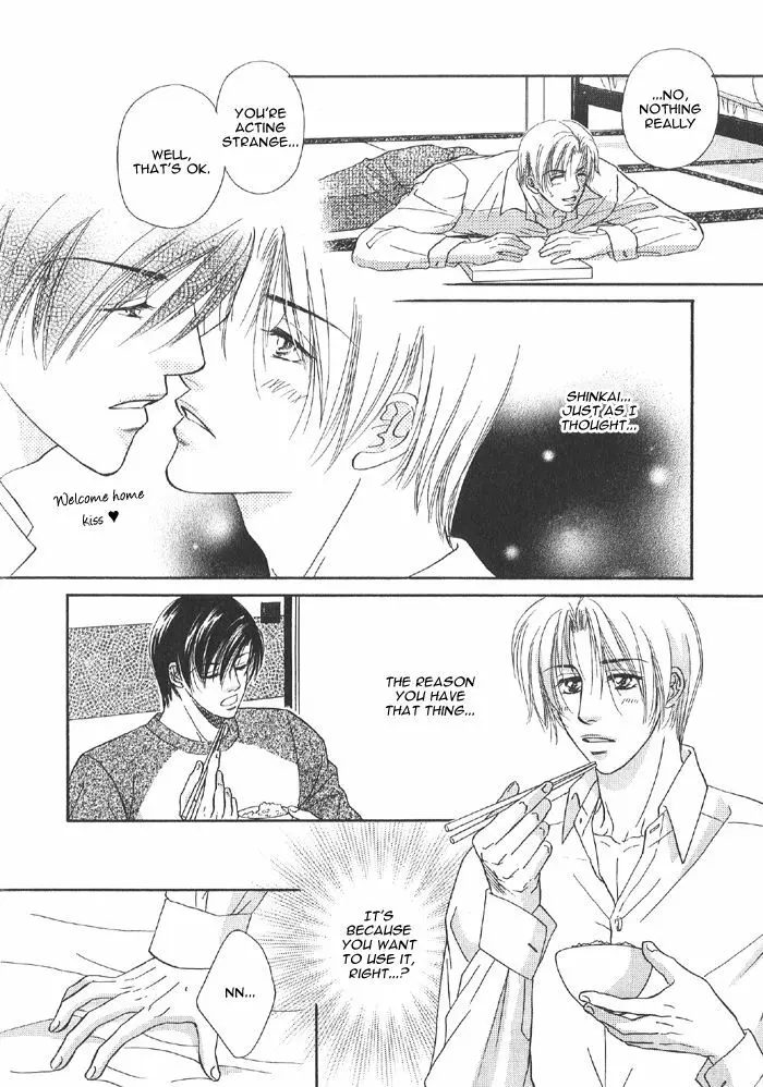 Addicted to Love After School - Choko Kabutomaru - page7