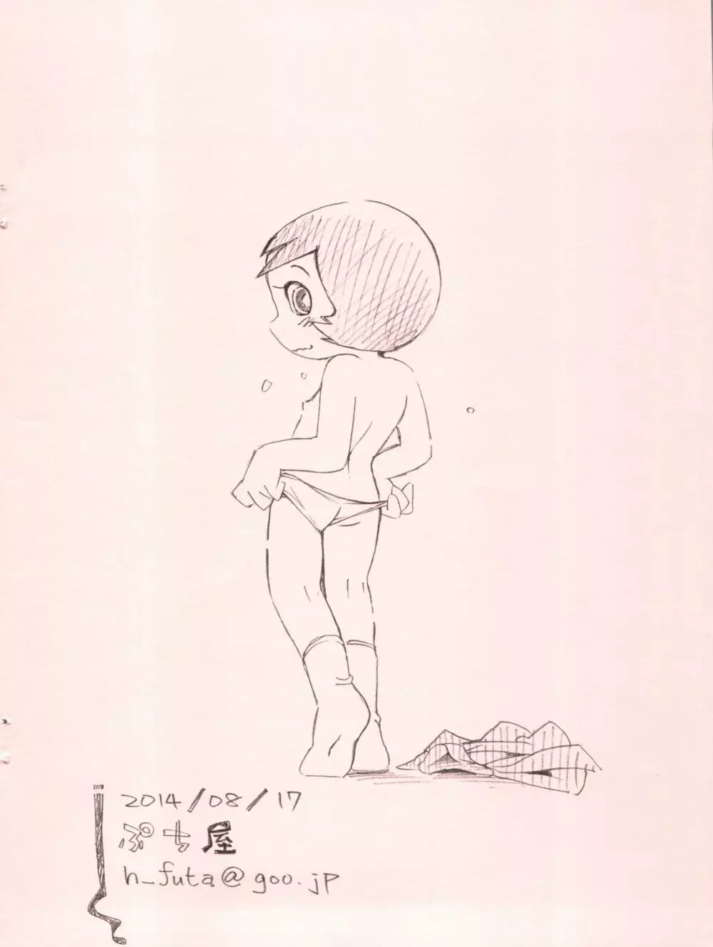 アカゲのらくがきぼん - page12