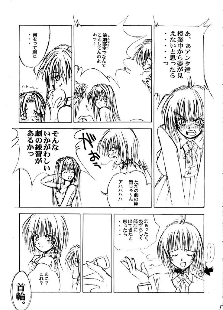 Exhibition - File 01 - page6
