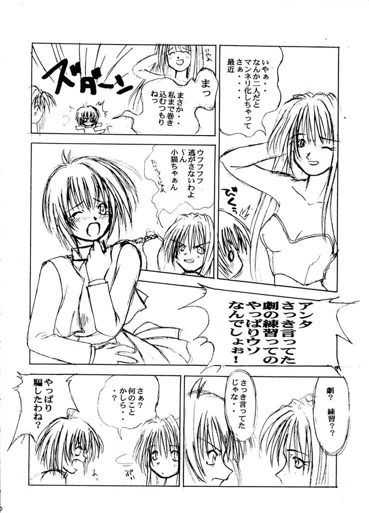 Exhibition - File 01 - page7