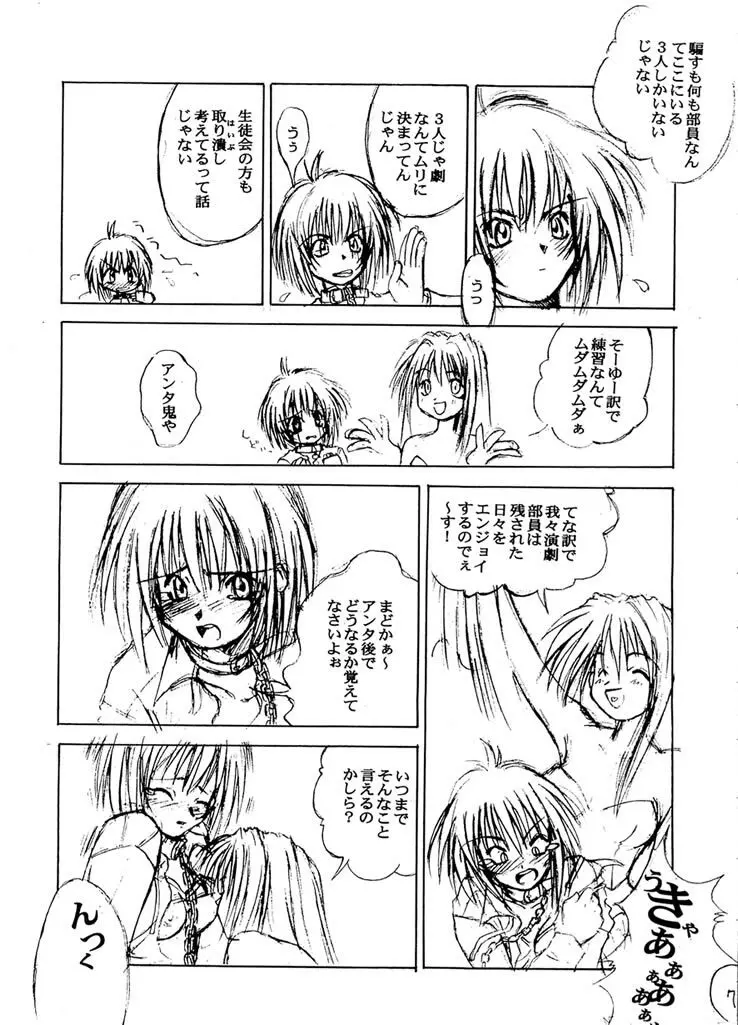 Exhibition - File 01 - page8
