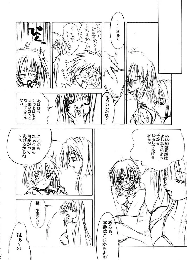 Exhibition - File 01 - page9