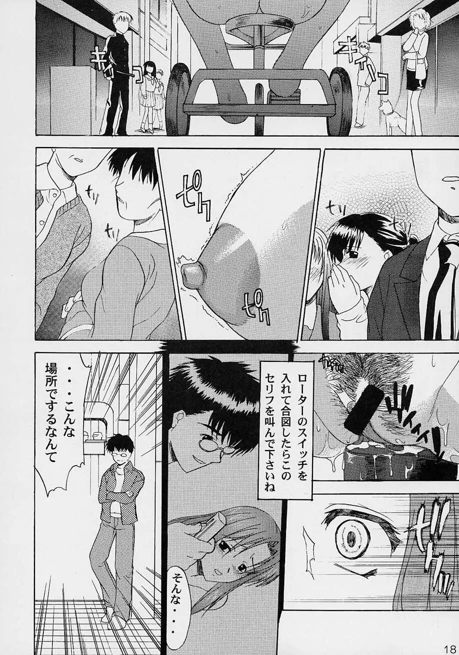 Exhibition - File 06 - page19