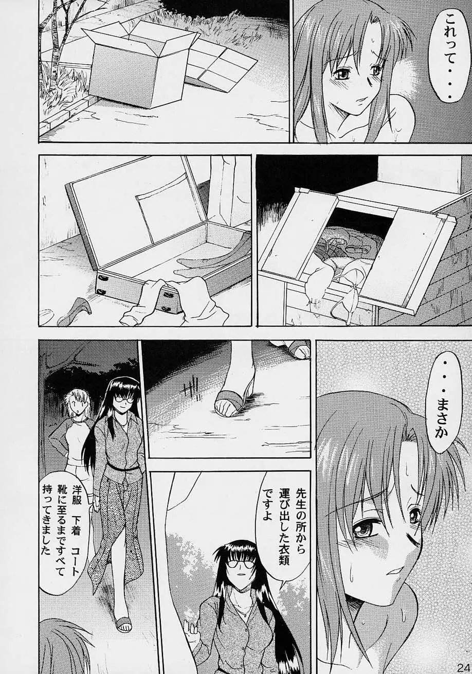 Exhibition - File 06 - page25