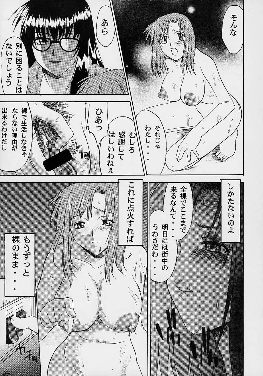 Exhibition - File 06 - page26