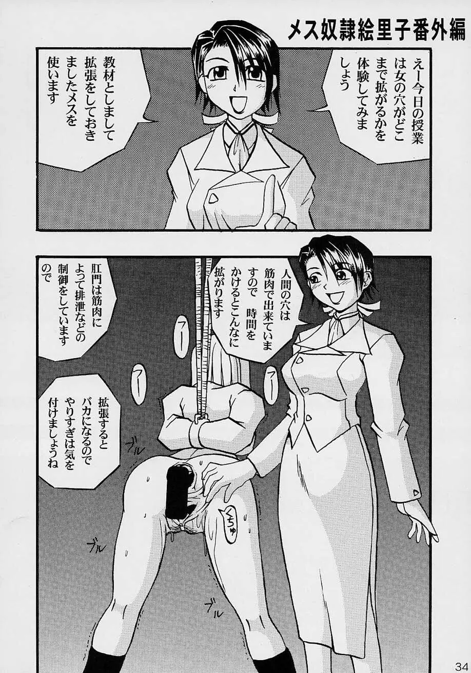 Exhibition - File 06 - page35