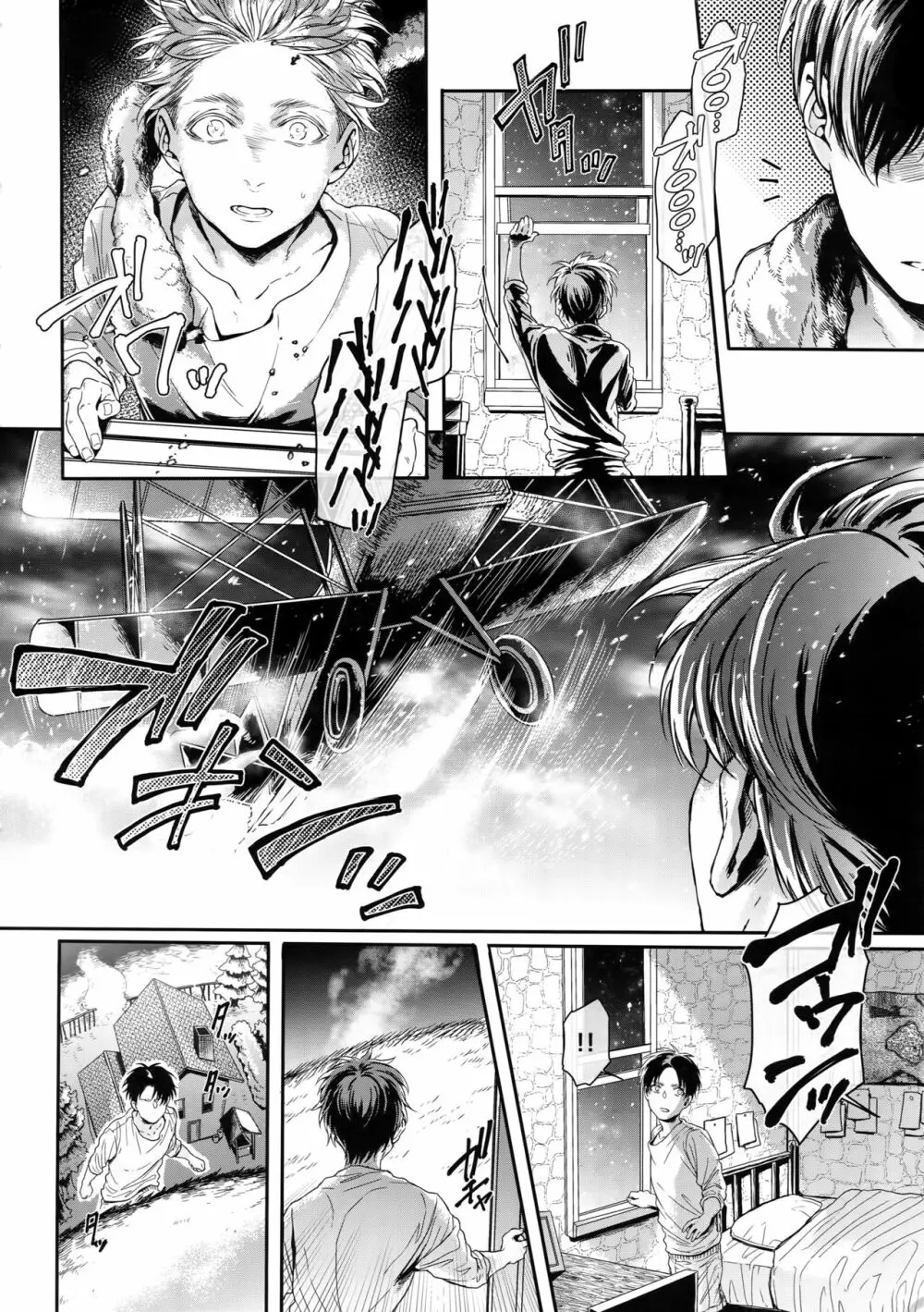 ゴールデン・ブリーゼマイスター - page7