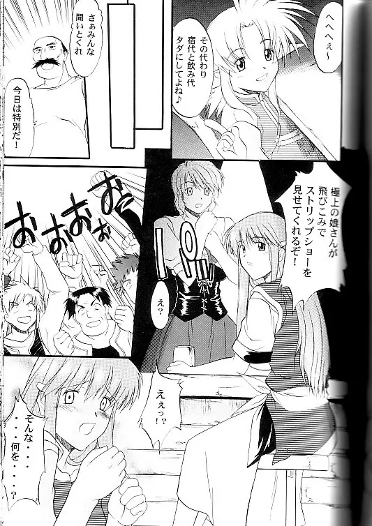 Exhibition - File 09 DX - page16