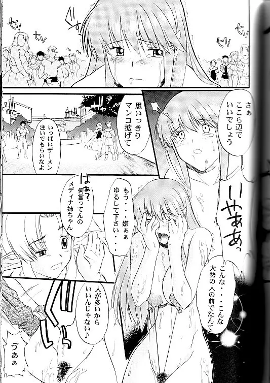 Exhibition - File 09 DX - page28