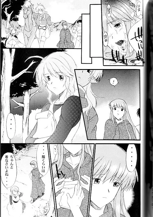 Exhibition - File 09 DX - page36