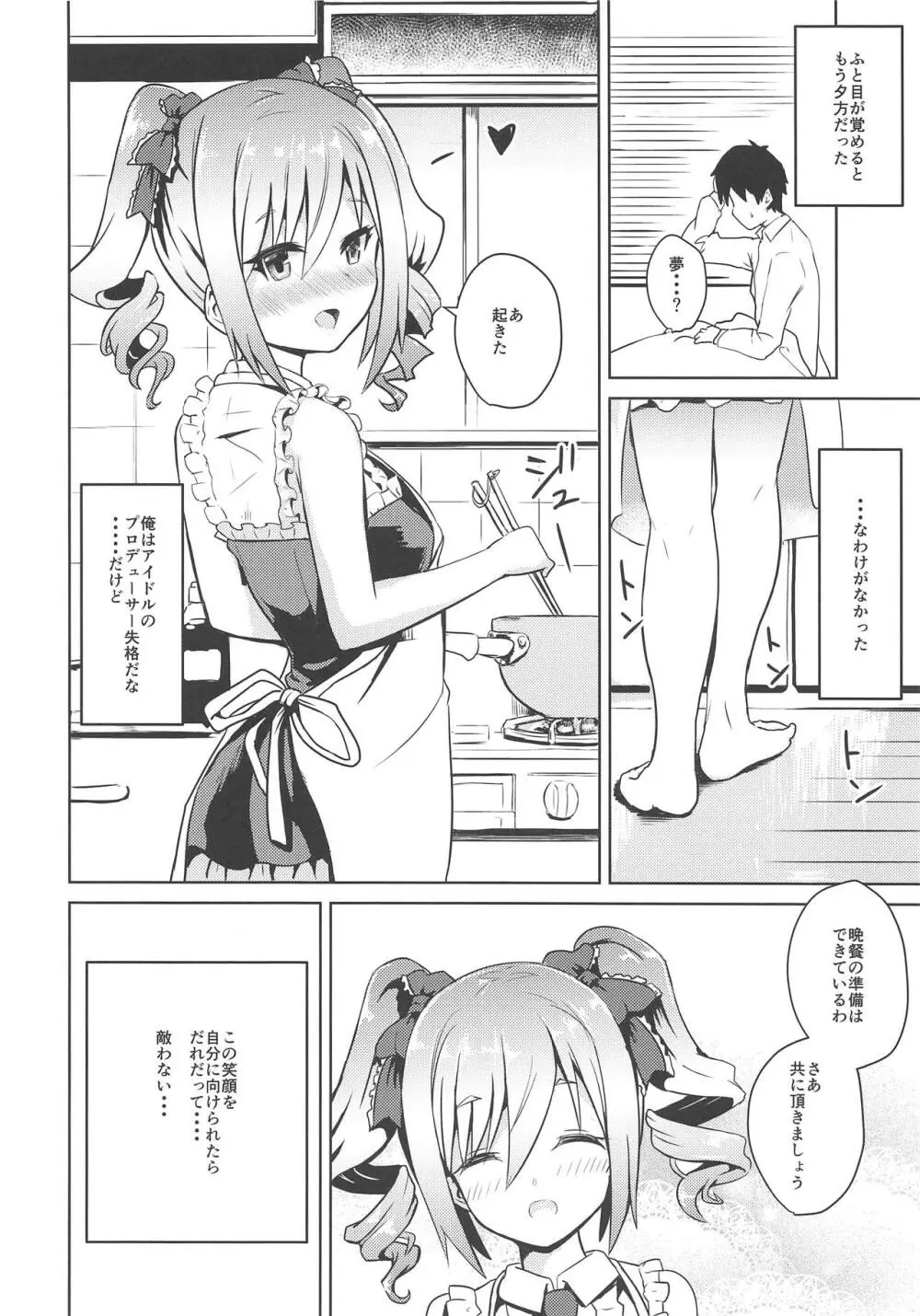 LJR2 - page19