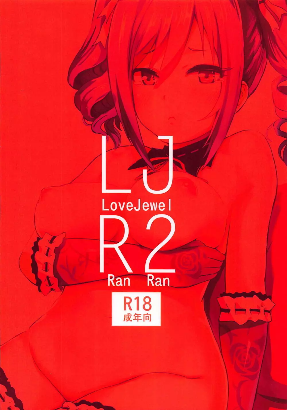 LJR2 - page22