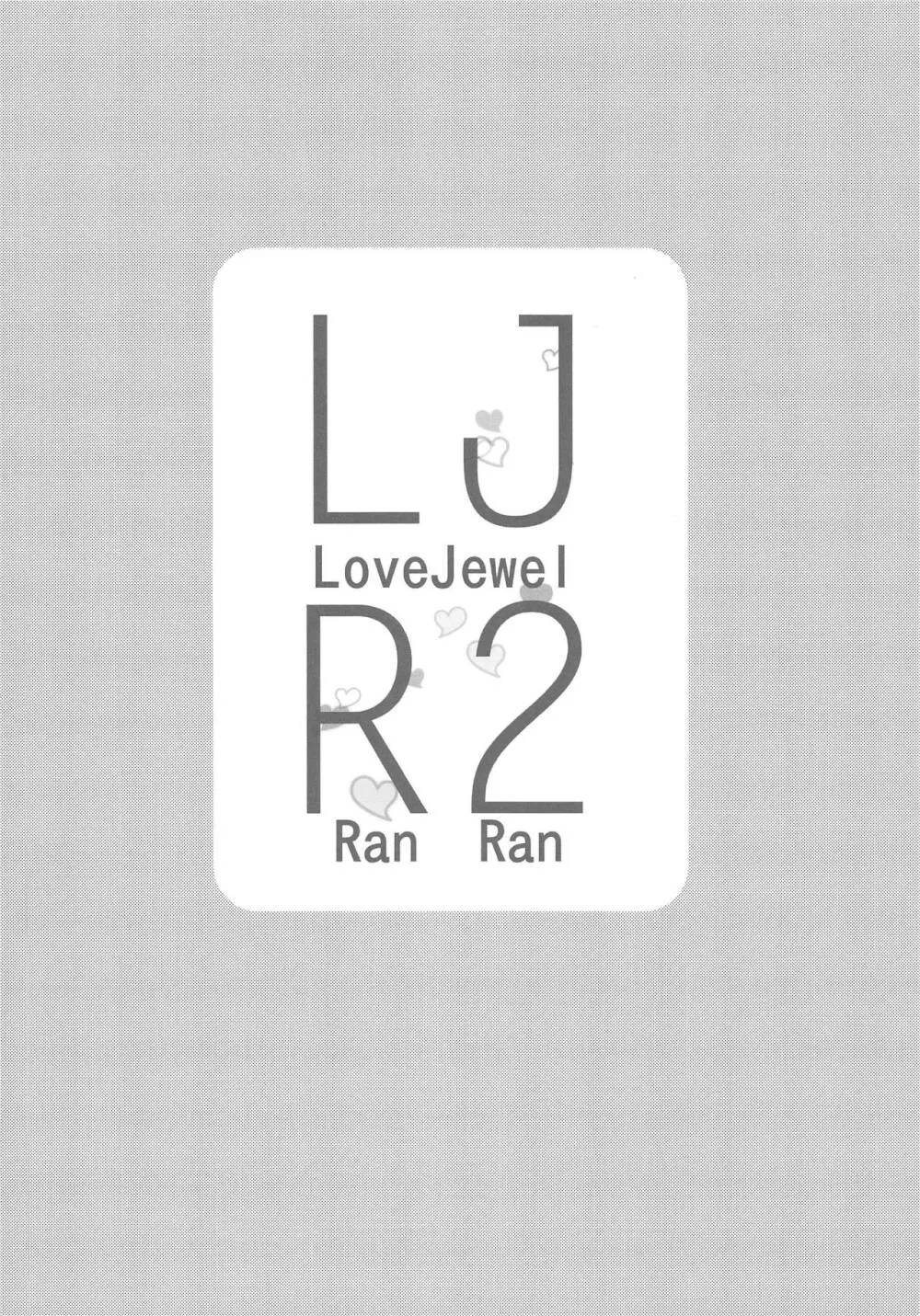LJR2 - page3