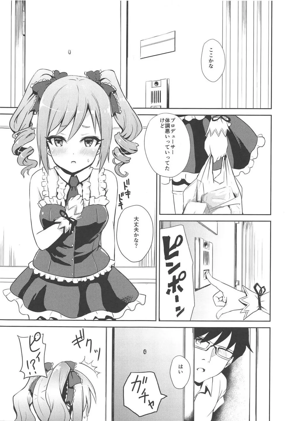 LJR2 - page4