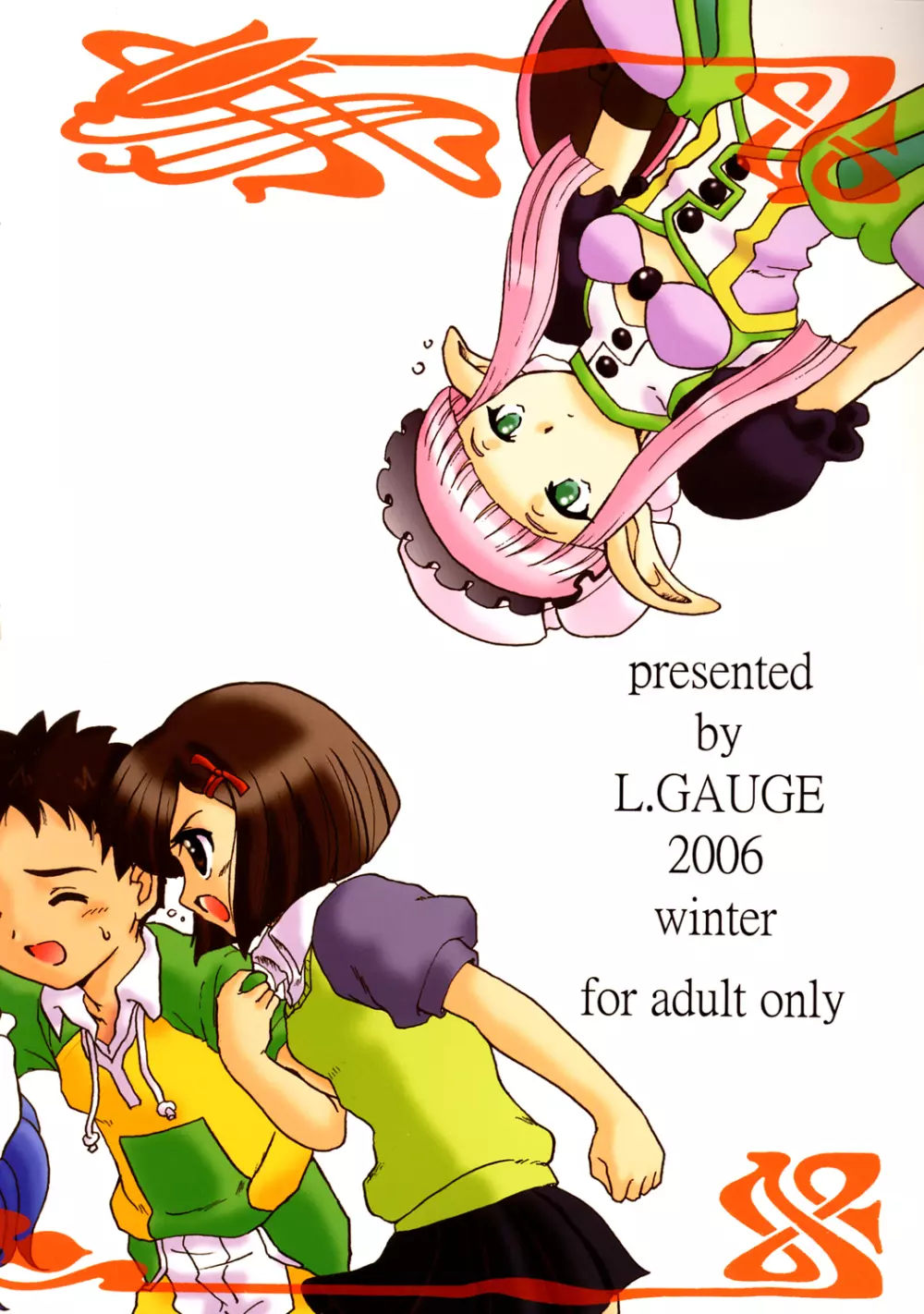 Sweet Restaurant A - page34